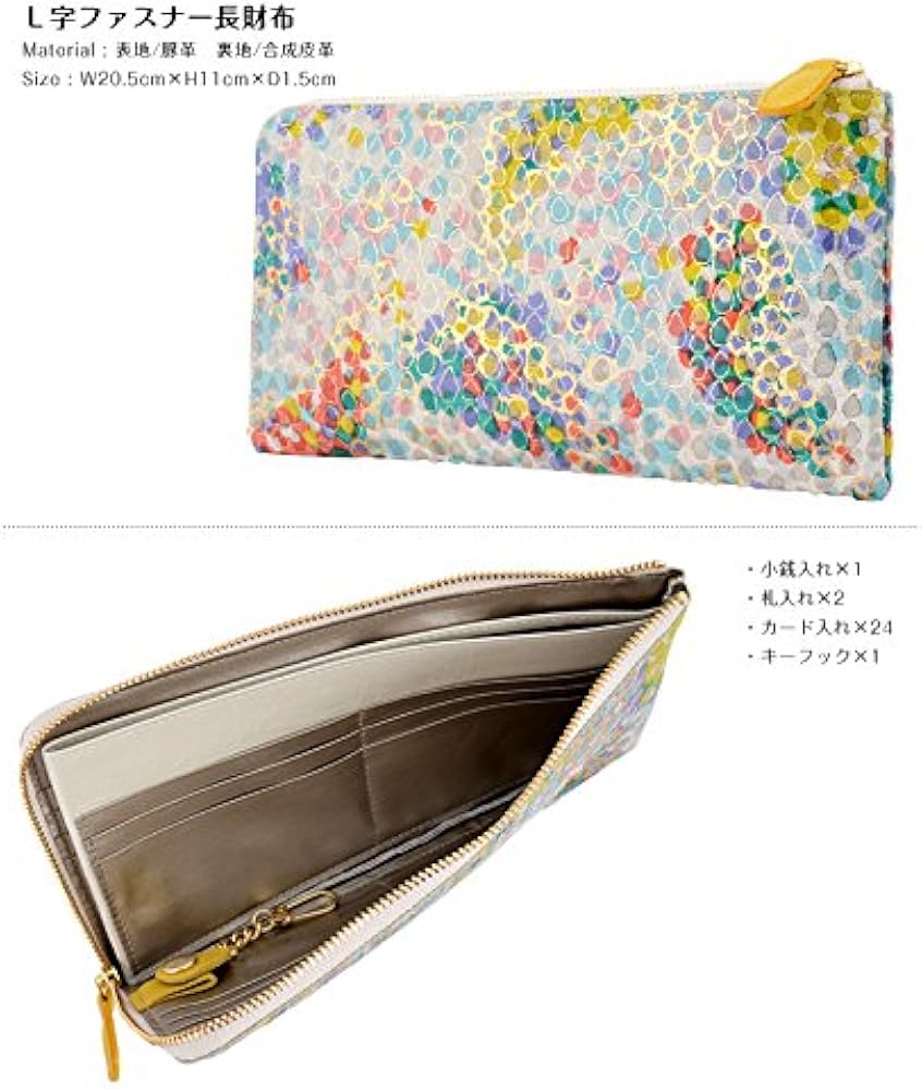 Amazon.co.jp: 京都 浪速屋 財布 Pig Enamel ピッグエナメル L字