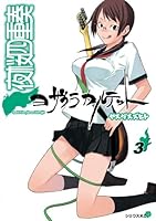 夜桜四重奏～ヨザクラカルテット～ (全34巻) Kindle版