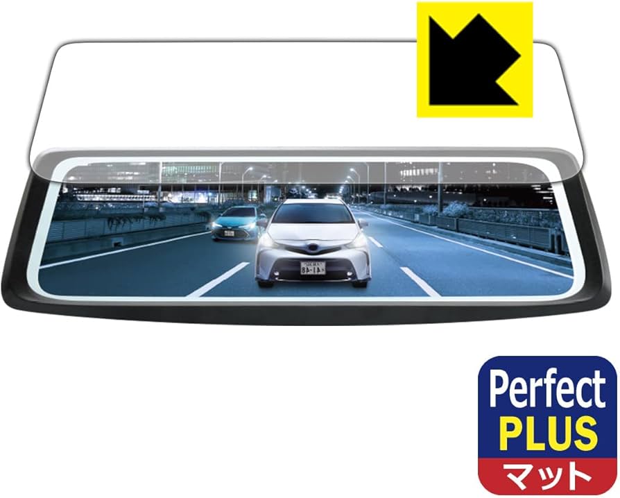 Amazon.co.jp: PDA工房 BAL 前後録画ドライブレコーダーミラー