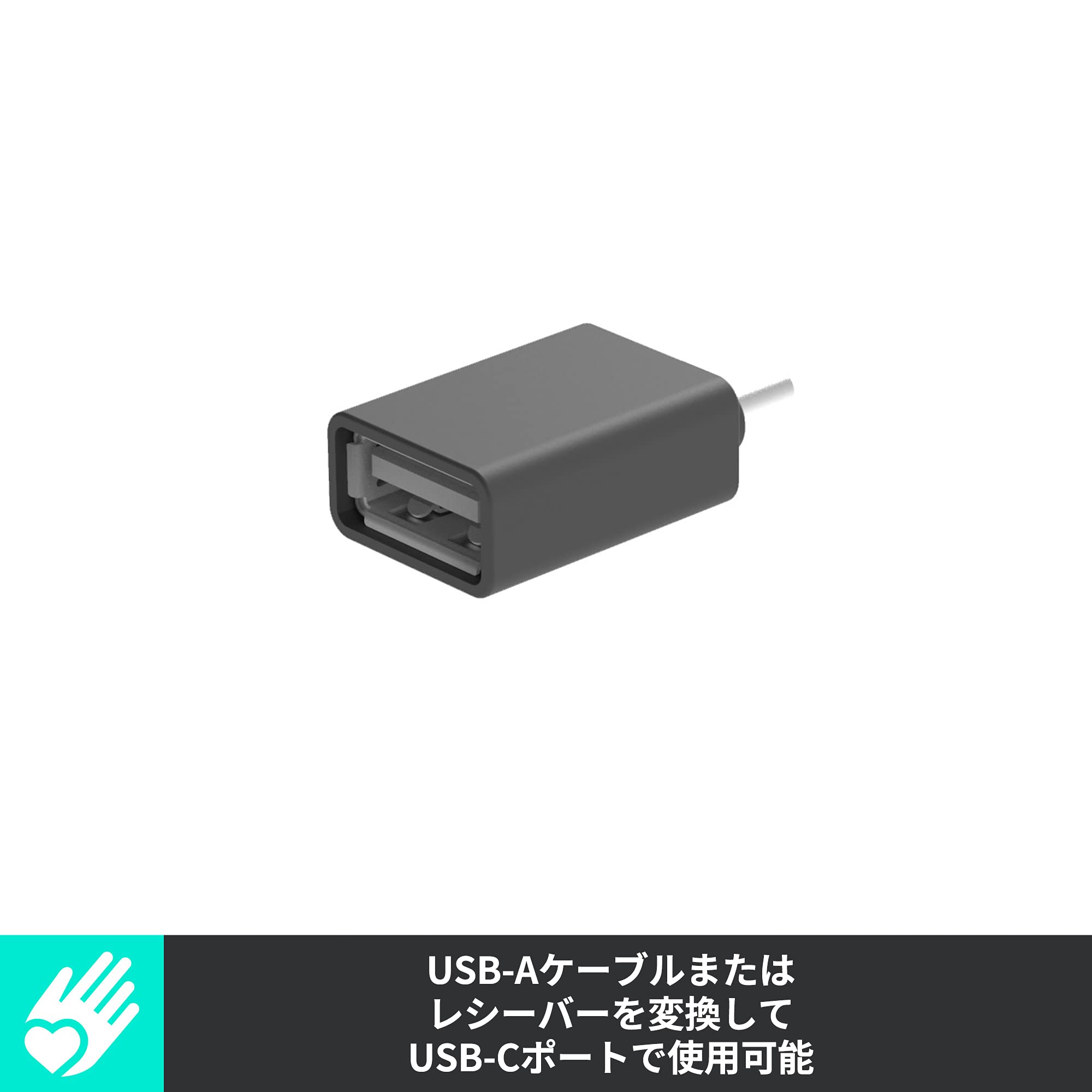 Amazon.co.jp: ロジクール USB-C-A アダプター CAA1 国内正規品