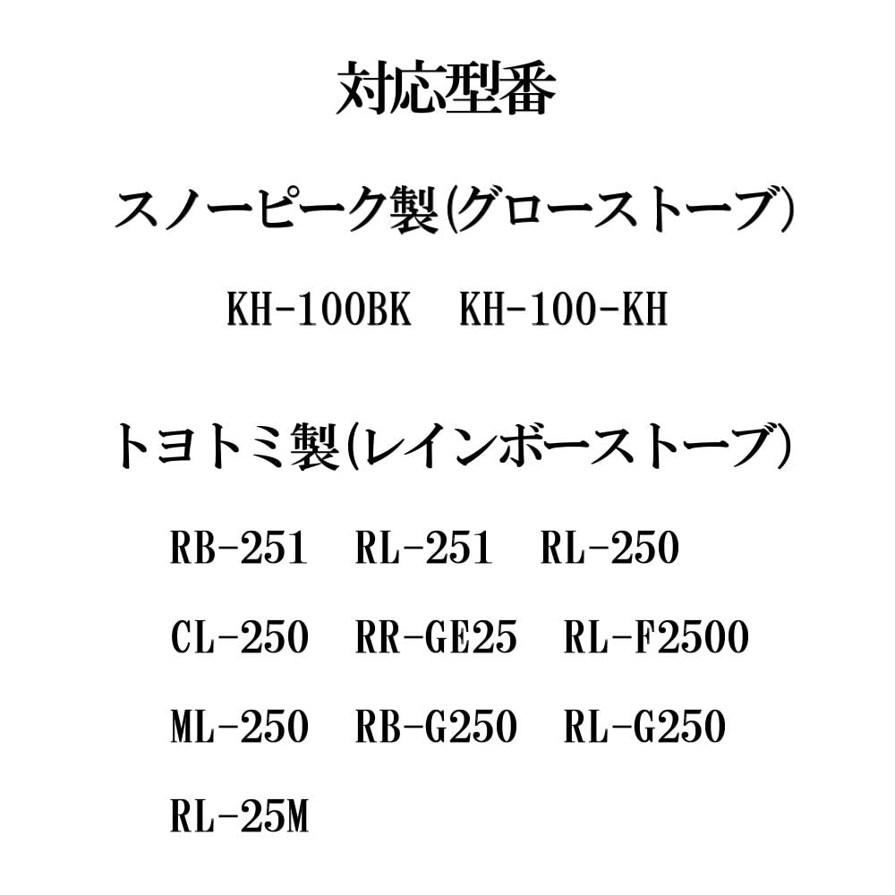 Amazon.co.jp: 長野アウトドアスタイル ストーブバッグ スノーピーク