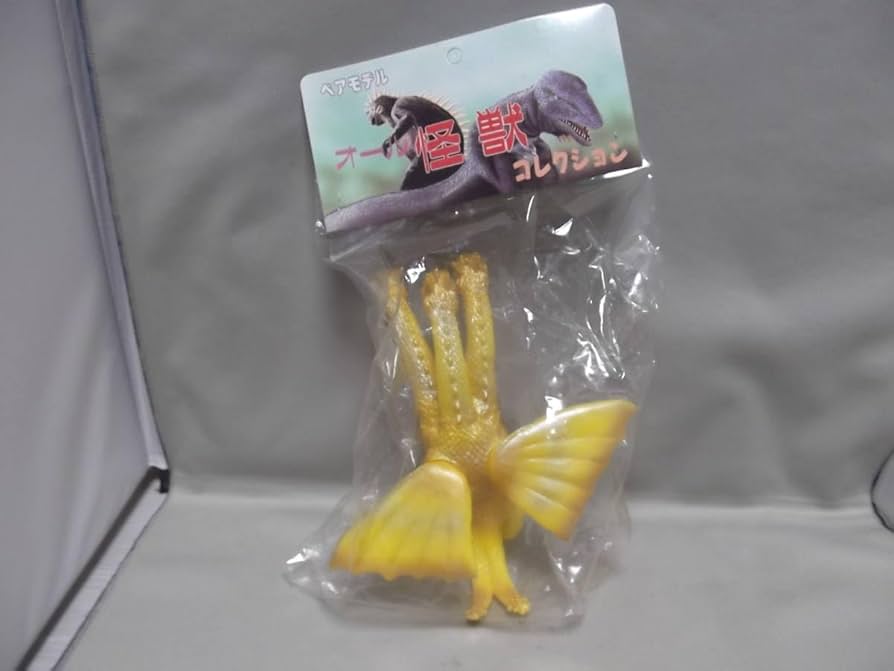 Amazon.co.jp: 【未開封】キングギドラ☆ベアモデル オール怪獣