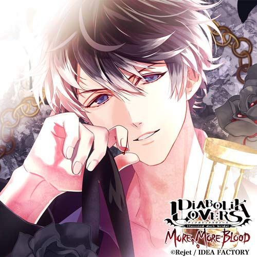 Amazon | DIABOLIK LOVERS MORE, MORE BLOOD Vol.12 無神ルキ CV.櫻井