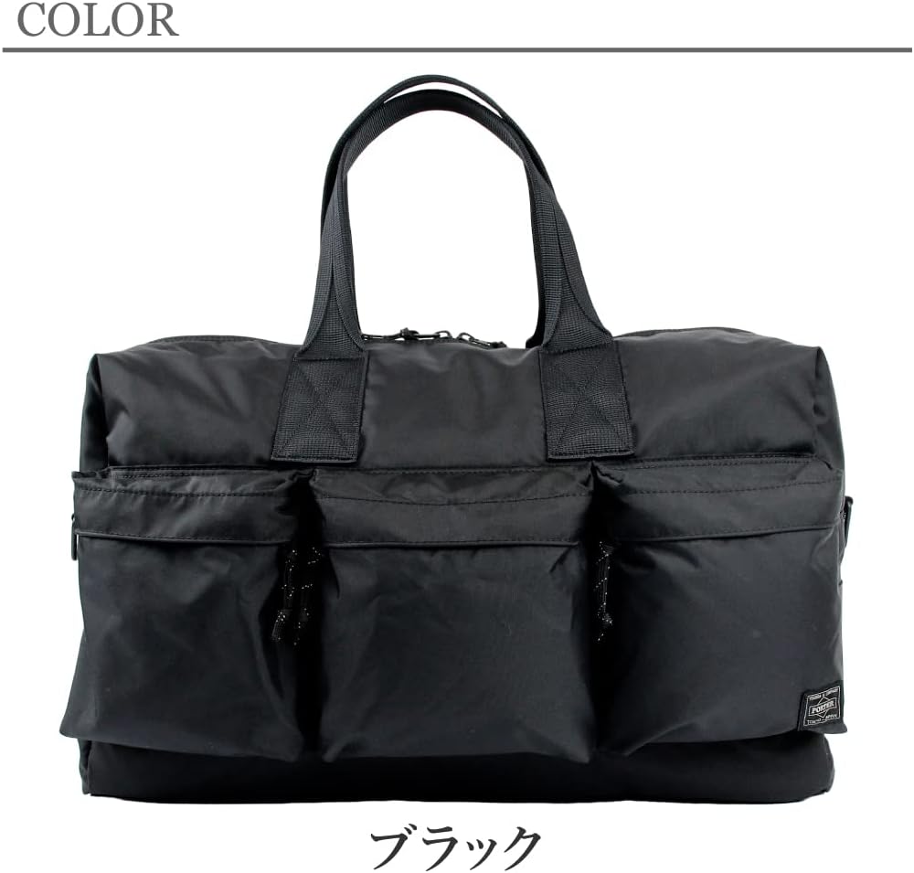 ポーター ヨシダカバン タンカー ミニ ボストン バッグ ナイロン