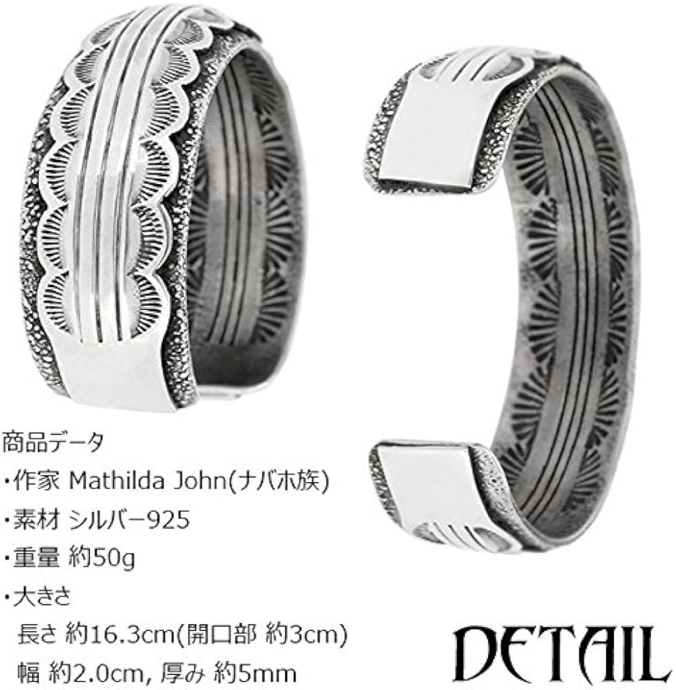 Amazon | [新宿銀の蔵] インディアンジュエリー ナバホ族 オールド