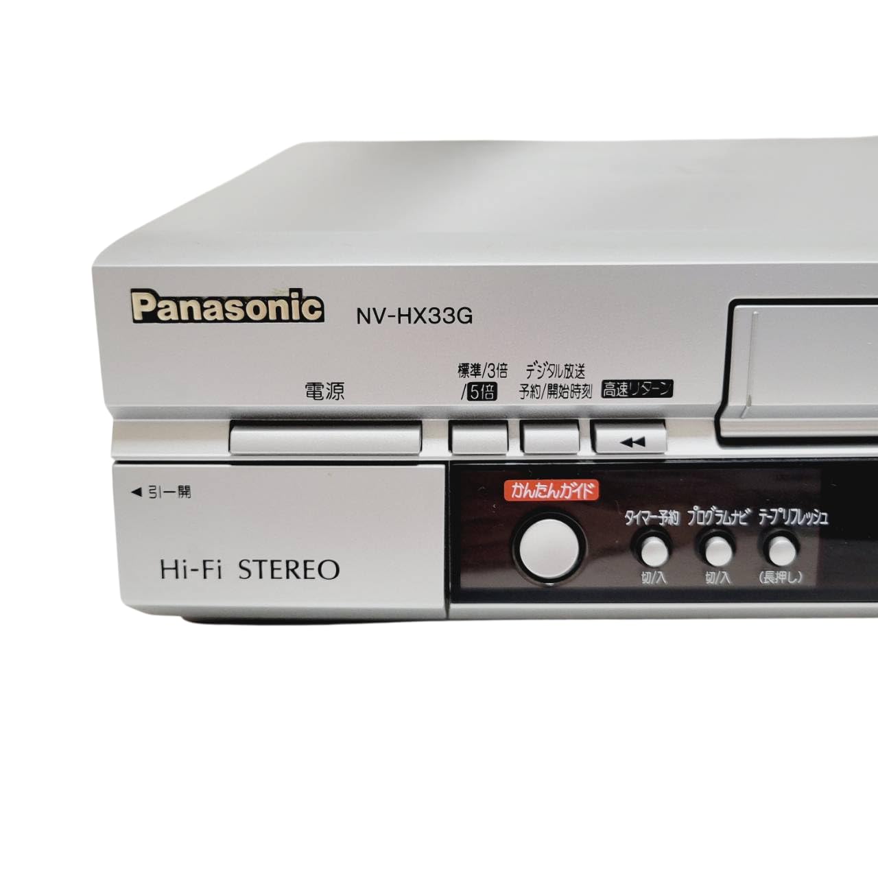 Amazon | Panasonic (パナソニック) Gコード付VHSハイファイビデオ NV