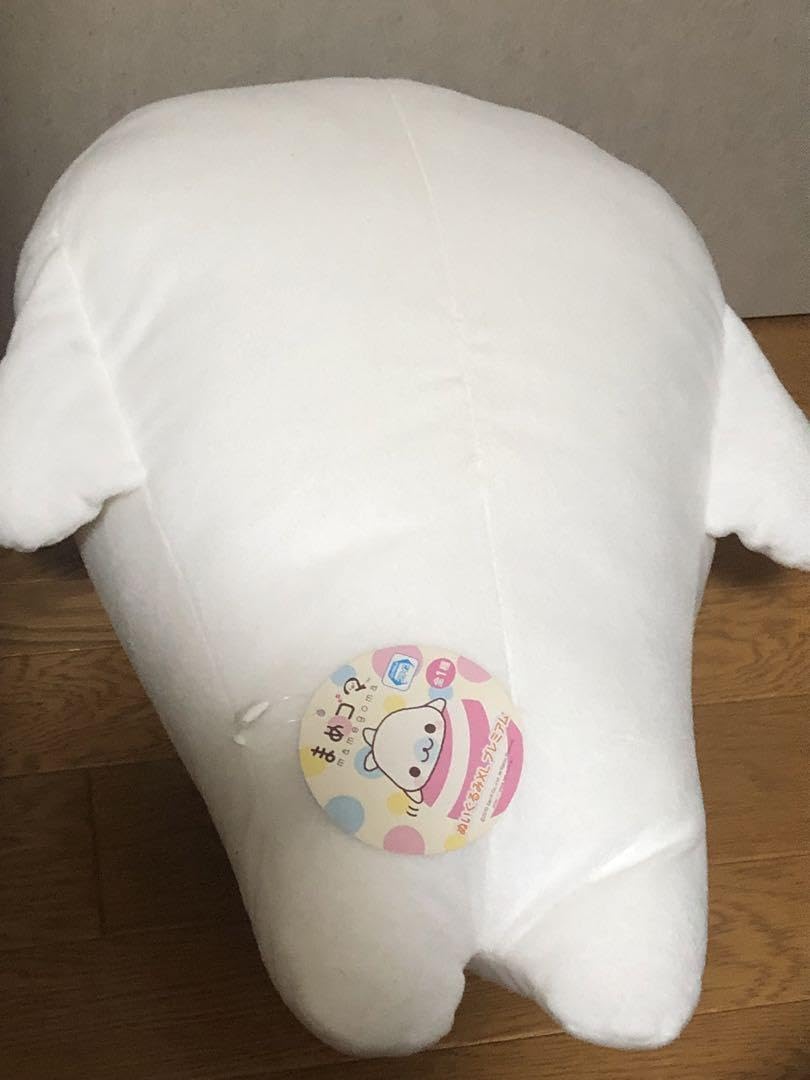 Amazon.co.jp: まめゴマ ぬいぐるみ XL プレミアム 特大 : おもちゃ