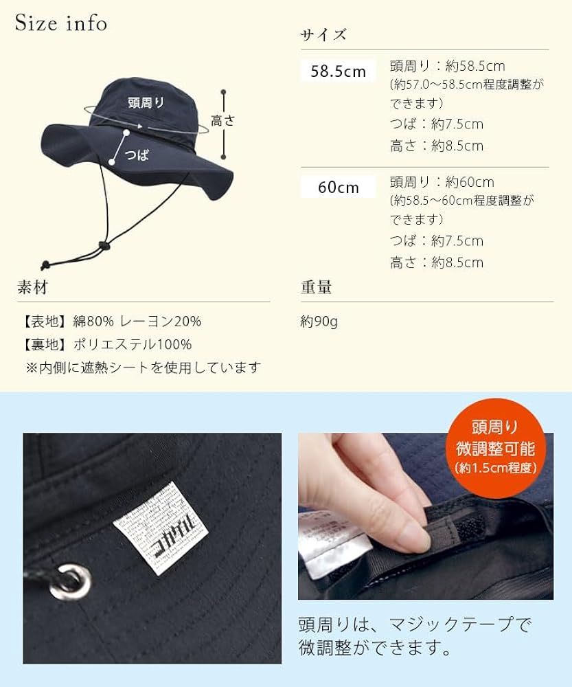 Amazon | [コカゲル] ハット MWアドベンチャーハット 帽子 サファリ