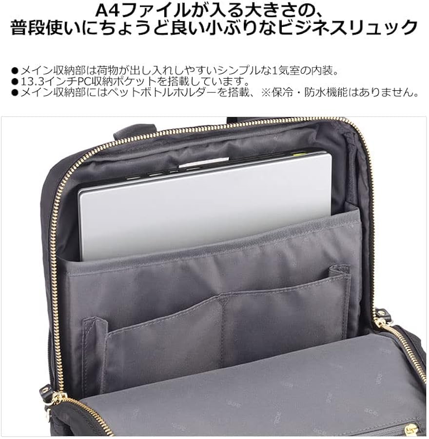 Amazon | [エースジーン] スリファム レディース ビジネスリュック 13