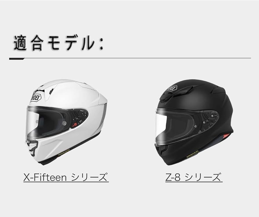 Amazon | ヘルメット 調光ミラーシールド オートバイ Z8/X15共用
