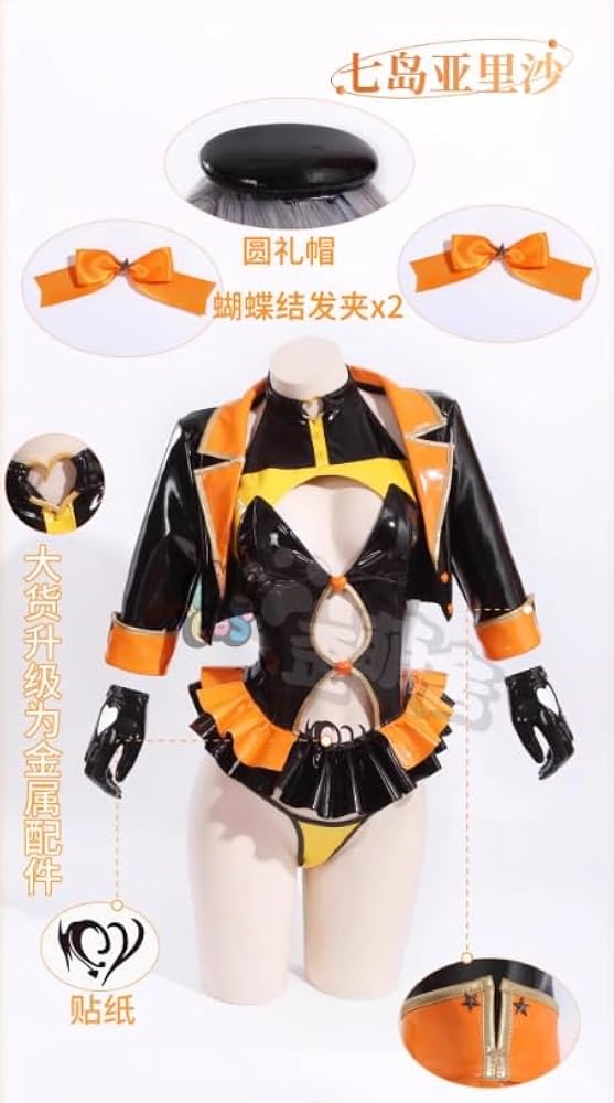 Amazon.co.jp: [ASUSA] 【KYUUCOS】Z ケガレボシ・黒 黒塚ありさ