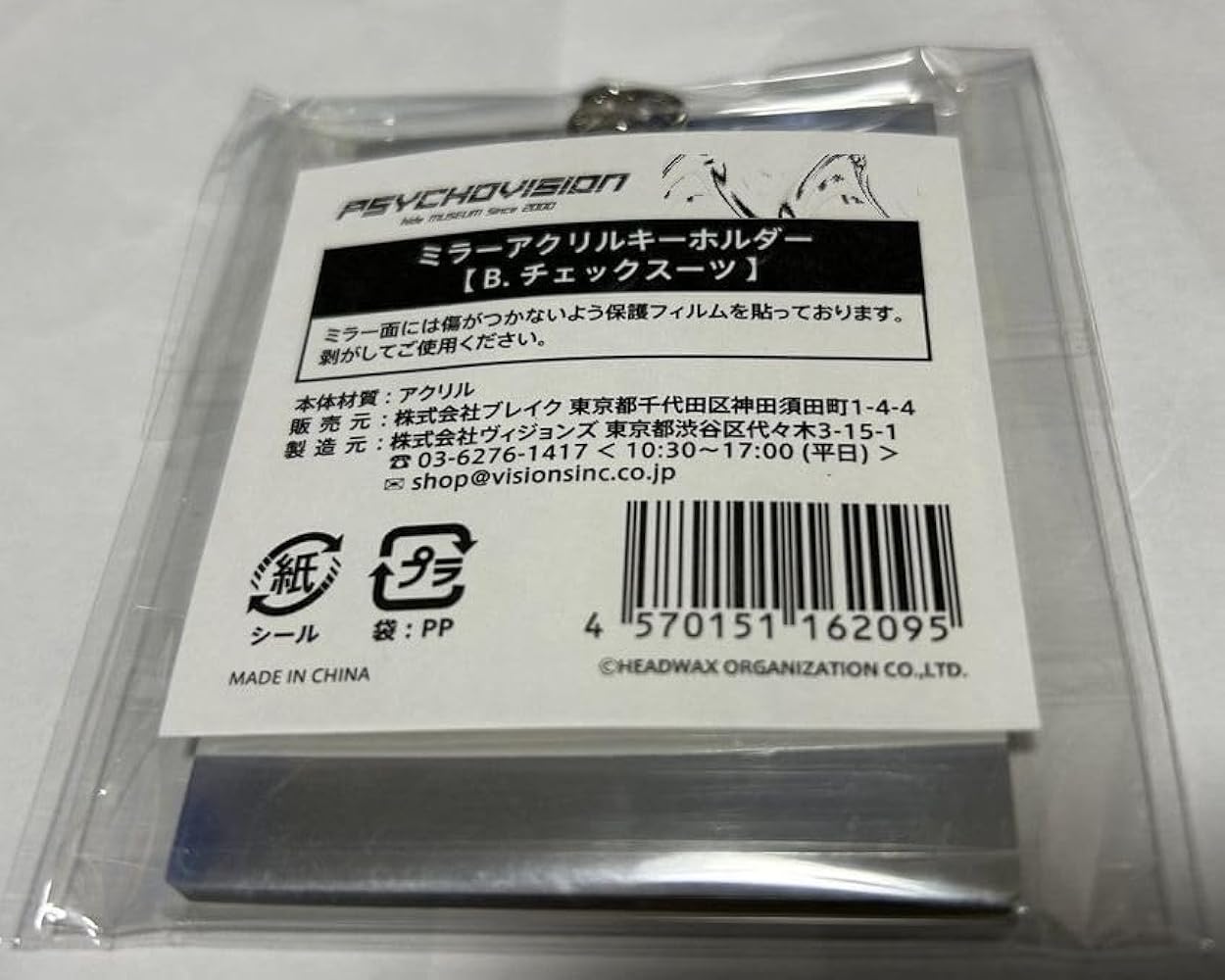Amazon.co.jp: hide X JAPAN Memorial PSYCHOVISION hide MUSEUM Since