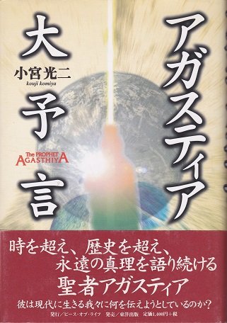 Amazon.co.jp: 小宮 光二: 本、バイオグラフィー、最新アップデート