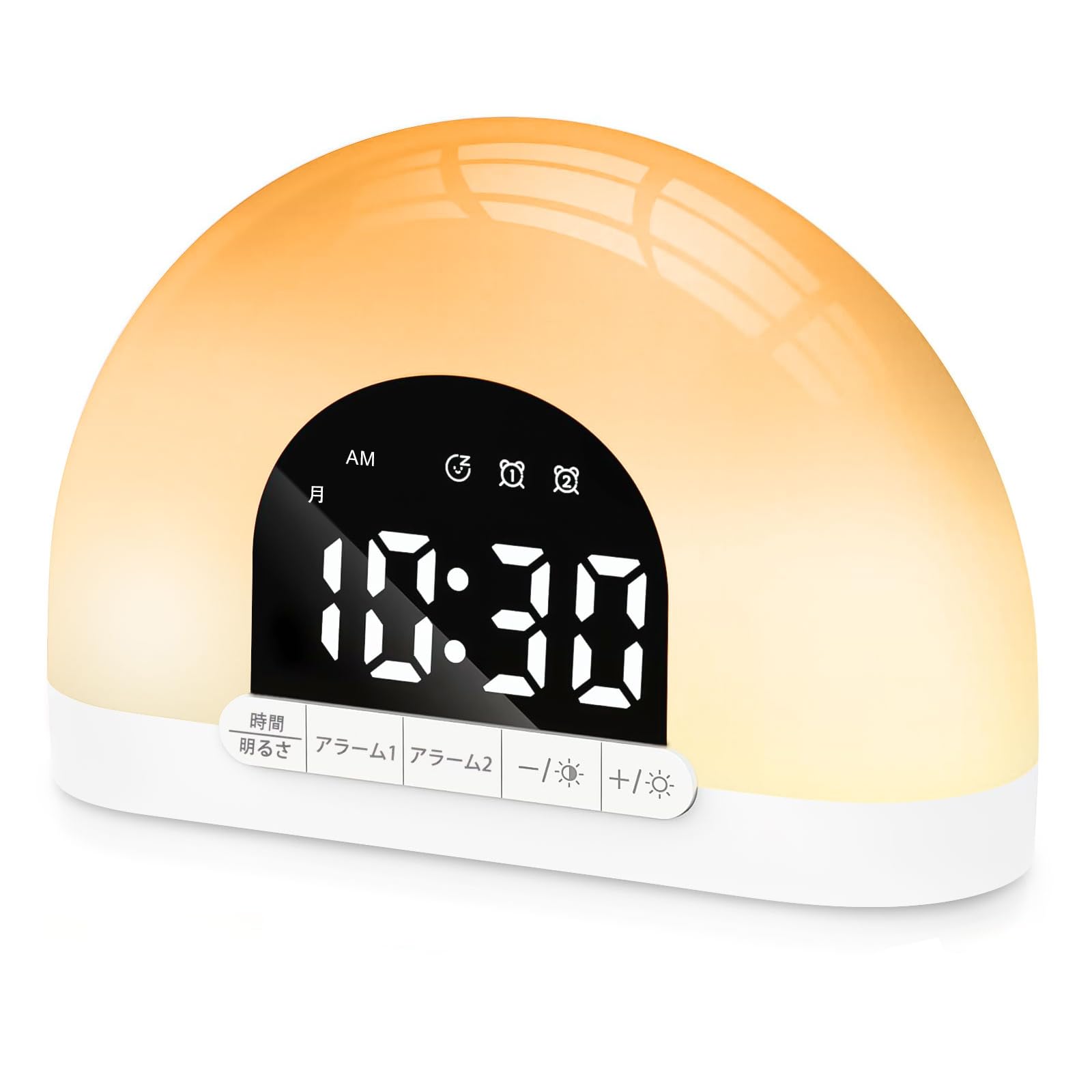 Amazon.co.jp: 目覚まし時計 光【平日/休日アラーム設定】 日出再現 7