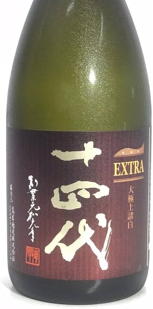 Amazon.co.jp: 十四代 エクストラ 純米大吟醸 大極上諸白 720ml : 食品
