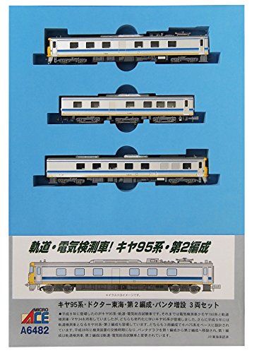 MA キヤ95系・ドクター東海・第2編成・パンタ増設 3両セット 品番