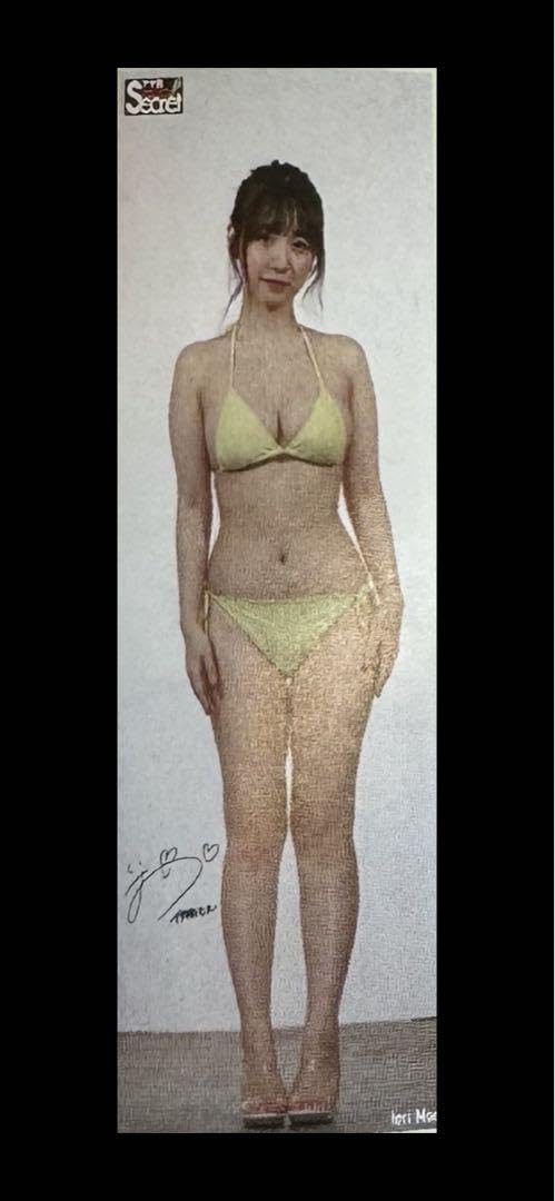 Amazon.co.jp: 伊織もえ 等身大ポスターアサ芸シークレット エンタメ