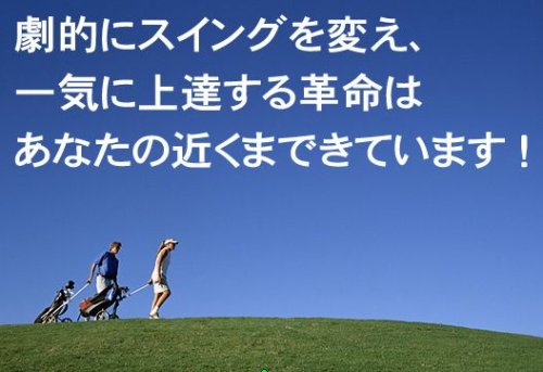 Amazon.co.jp: 次世代ゴルフ練習器具 イメージシャフト : スポーツ