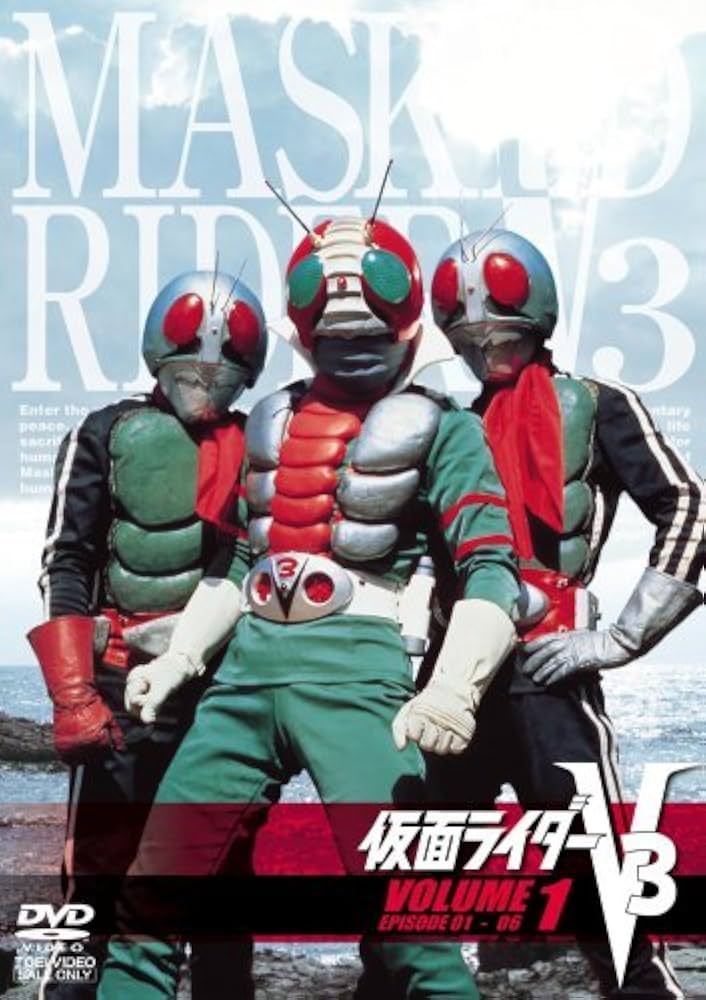 Amazon.co.jp: 仮面ライダーV3 全9巻セット [マーケットプレイス DVD