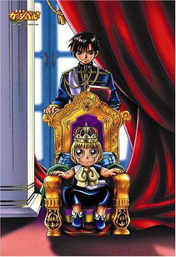 Amazon.co.jp: 108ピース 金色のガッシュベル!!やさしい王様 AM108-L71