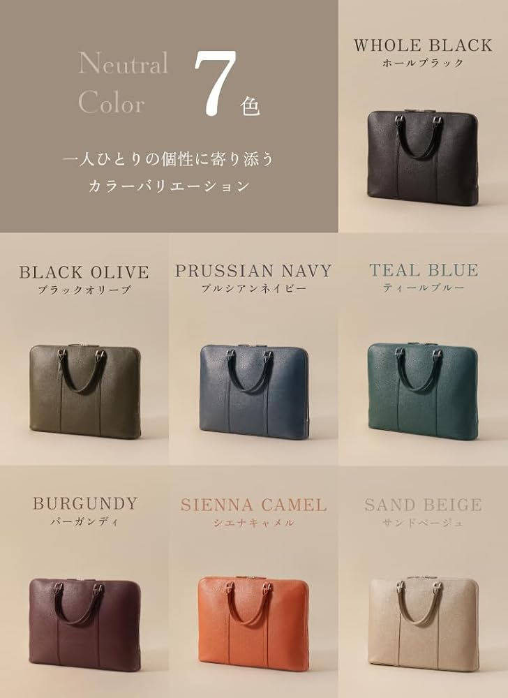 Amazon.co.jp: [ビジネスレザーファクトリー]スリムビジネスバッグ 撥