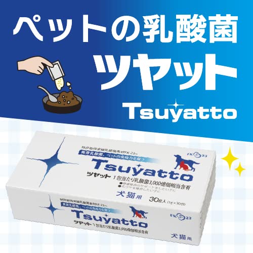 Amazon.co.jp: ツヤット 30包 1箱 ニチニチ製薬 ペット用乳酸菌