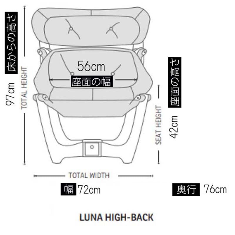Amazon｜galaxy_ギャラクシー ルナ ハイバック パーソナルチェア 革張