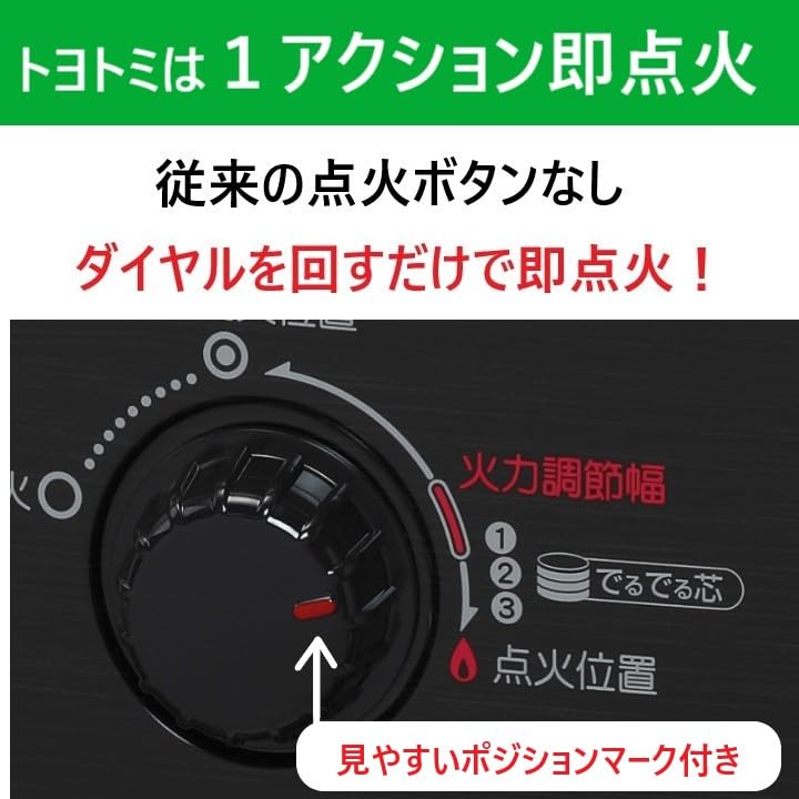 Amazon | トヨトミ 石油ストーブ ワイドタイプ (木造8畳まで