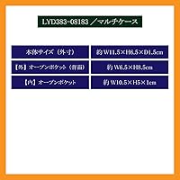 Amazon | ポーター エルファイン マルチケース 383-08183 ポーチ 鍵