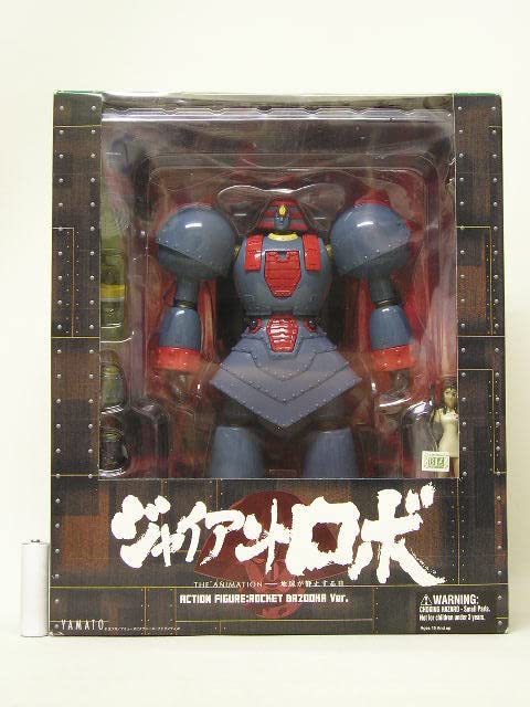 Amazon | □やまと ジャイアントロボ 地球が静止する日 アクション