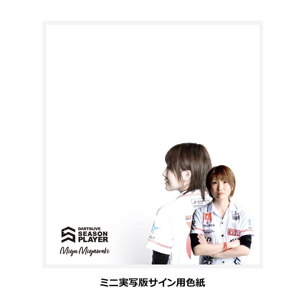 Amazon | DARTSLIVE PLAYER GOODS 宮脇実由選手セット ダーツライブ