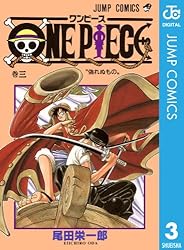 Amazon.co.jp: ONE PIECE モノクロ版 111 (ジャンプコミックスDIGITAL