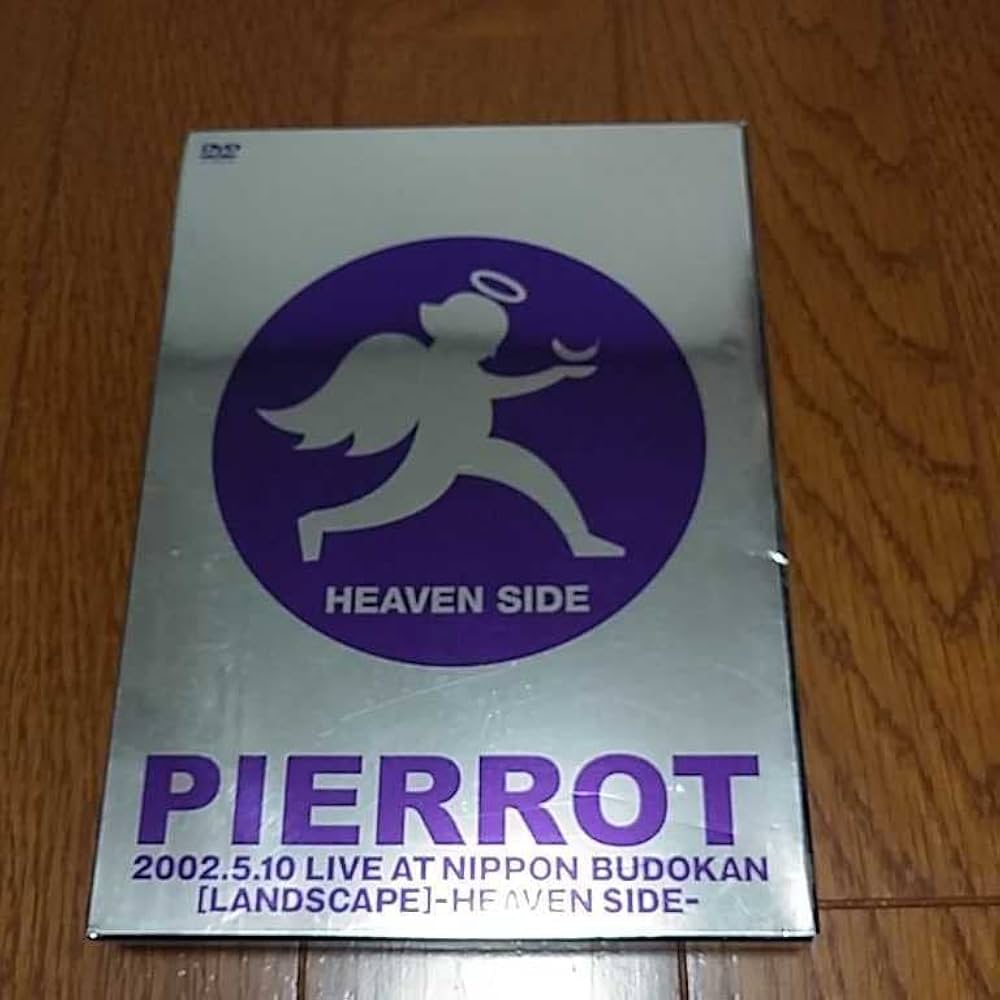 Amazon.co.jp: PIERROT/DVD 2002.5.10 LIVE AT NIPPON BUDOKAN