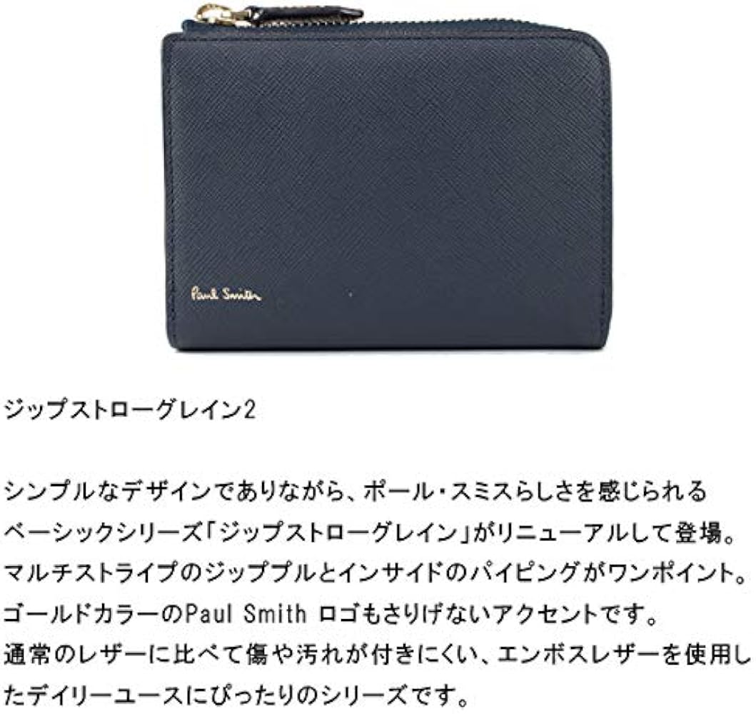 Amazon | [ポール・スミス] 財布 2つ折り財布 メンズ ジップストロー