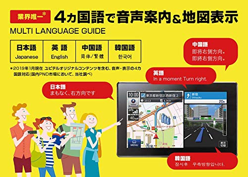 Amazon.co.jp: YupiteruユピテルYPF7550MLフルセグ搭載7型ポータブル