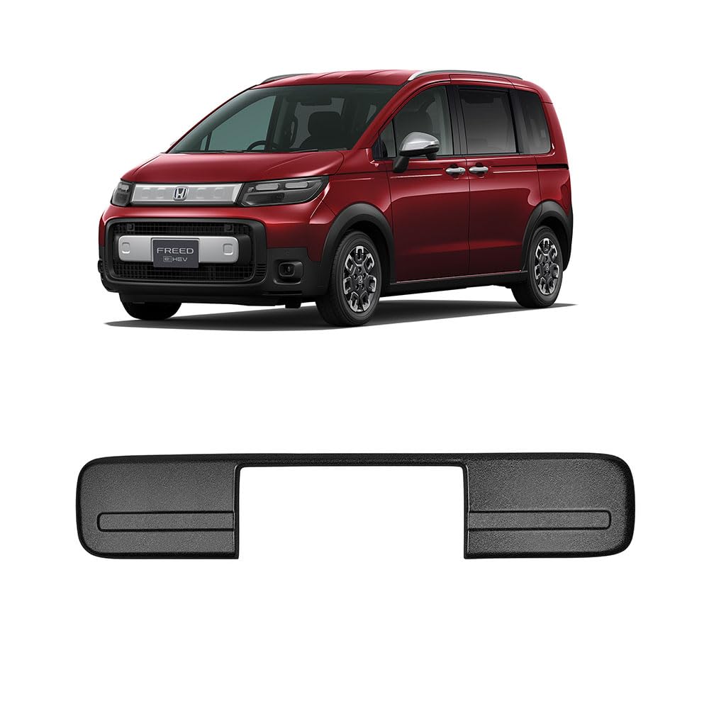 Amazon | VKINGER フリード GT系 クロスター パーツ ロアーグリル