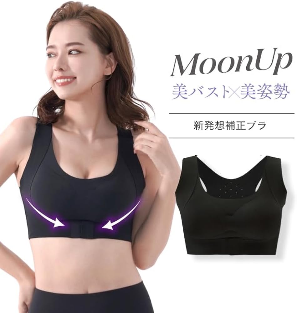 Amazon | [moonup] ブラ（ムーンアップブラ） 補正下着 1枚 シームレス