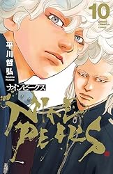 Amazon.co.jp: ナインピークス NINE PEAKS 1 (少年チャンピオン