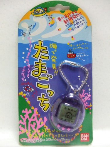 Amazon.co.jp: 海で発見!!たまごっち(紫) : おもちゃ