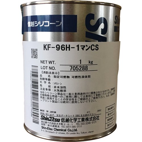 Amazon | 信越 シリコーンオイル 一般用 10000CS 1kg KF96-10000CS-1