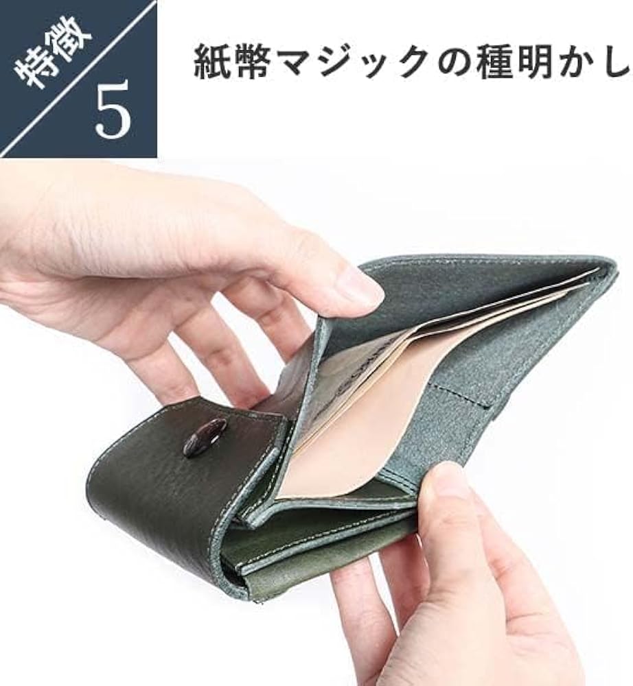 Amazon | ビアベリー HATCHBACK ハッチバック コンパクト財布