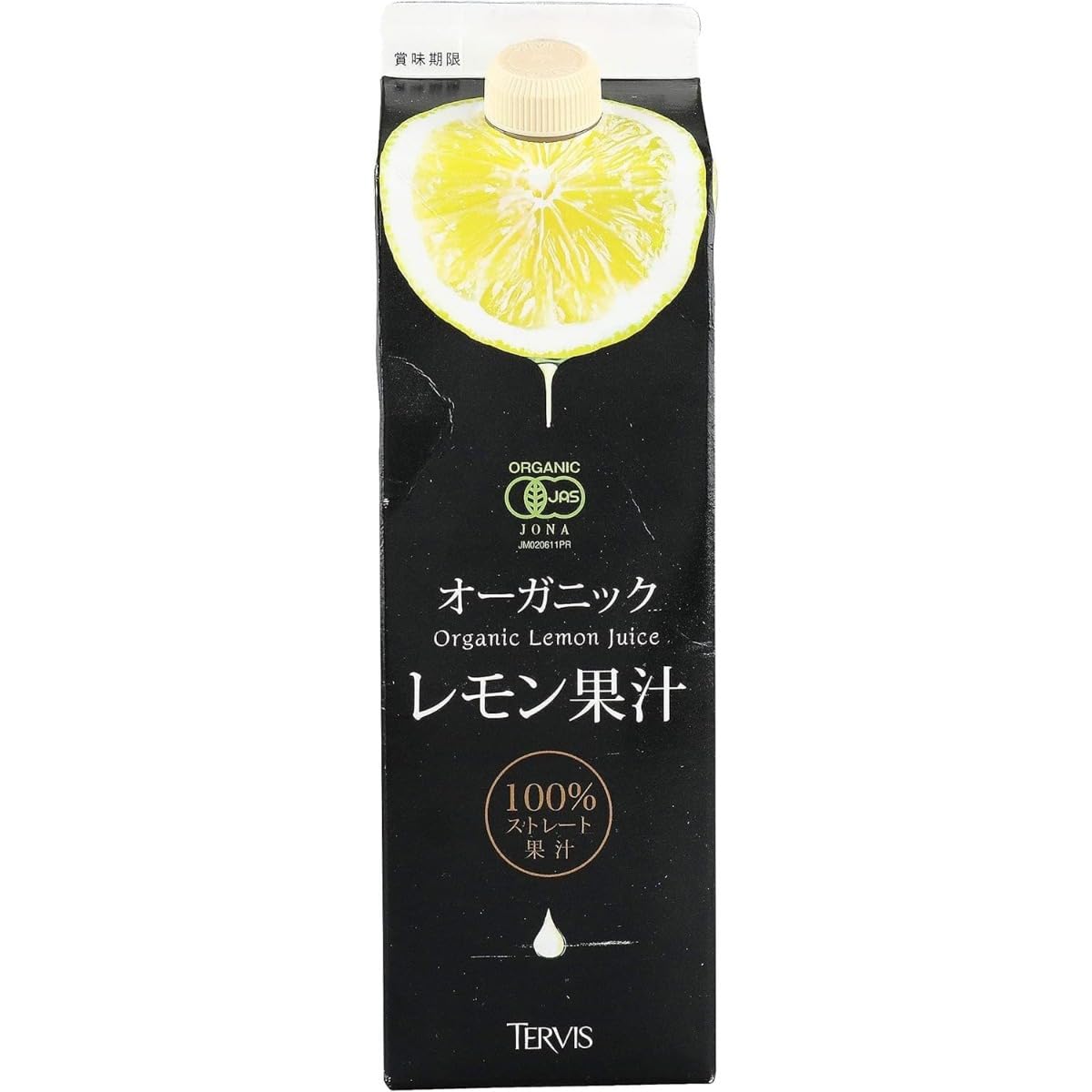 Amazon.co.jp: テルヴィス 有機レモン果汁 1000ml : 食品・飲料・お酒