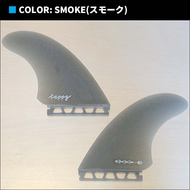 サーフィン・ボディボード Futures True Ames TA Twin サーフィン