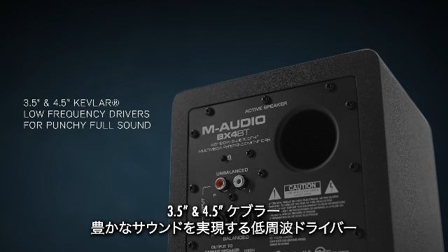 Amazon.co.jp: M-Audio モニタースピーカー ブルートゥース スピーカー