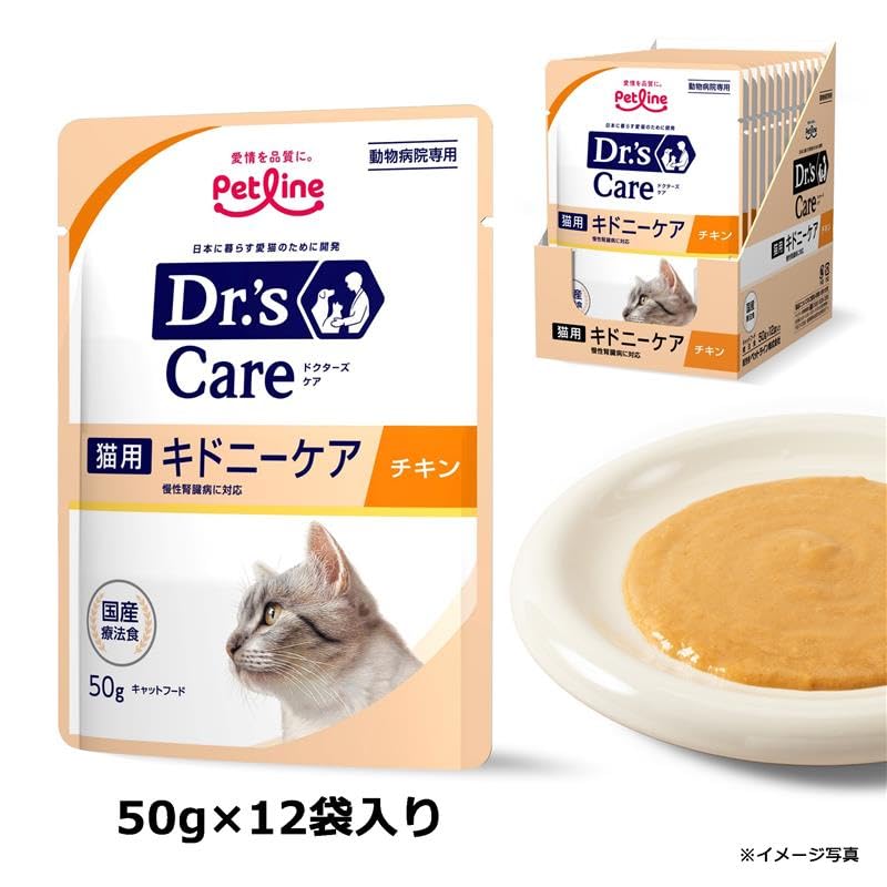 Amazon | ドクターズケアウェット 猫用キドニーケア チキン 50g×12袋
