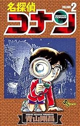 Amazon.co.jp: 名探偵コナン（107） (少年サンデーコミックス) 電子