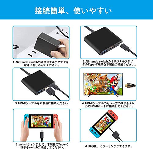 Amazon.co.jp: Anikks Nintendo Switch 専用 3In1 Type-C to HDMI変換