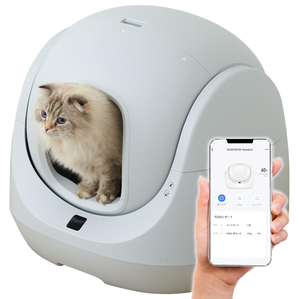 Amazon | 【OFT】 自動 猫 トイレ CATLINK SCOOPER SE Lite 本体 国内