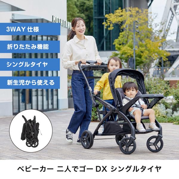 Amazon | KATOJI ベビーカー 二人でゴーDX シングルタイヤ オニキス