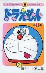 Amazon.co.jp: ドラえもん（40） (てんとう虫コミックス) 電子書籍